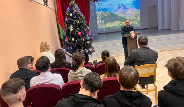 Профилактическое мероприятие